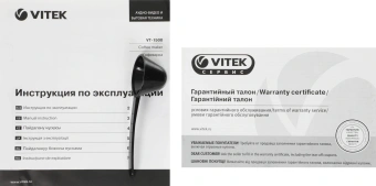 Кофеварка капельная Vitek VT-1500 600Вт черный - купить недорого с доставкой в интернет-магазине