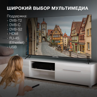 Телевизор LED Hyundai 65" H-LED65BU7003 Яндекс.ТВ Frameless черный 4K Ultra HD 60Hz DVB-T DVB-T2 DVB-C DVB-S DVB-S2 USB WiFi Smart TV - купить недорого с доставкой в интернет-магазине
