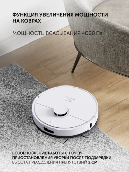 Пылесос-робот Polaris PVCR 4500 WIFI IQ Home 40Вт белый - купить недорого с доставкой в интернет-магазине