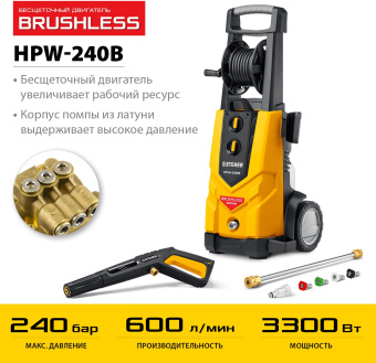 Минимойка Steher HPW-240B 3300Вт - купить недорого с доставкой в интернет-магазине