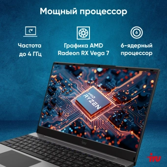 Ноутбук IRU Tactio 15PHC Ryzen 5 7430U 8Gb SSD256Gb AMD Radeon Graphics 15.6" IPS FHD (1920x1080) Windows 11 Pro Multi Language black WiFi BT Cam 4350mAh (2045999) - купить недорого с доставкой в интернет-магазине