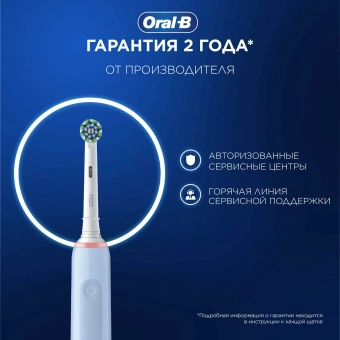 Зубная щетка электрическая Oral-B Vitality Pro 80813238 голубой - купить недорого с доставкой в интернет-магазине
