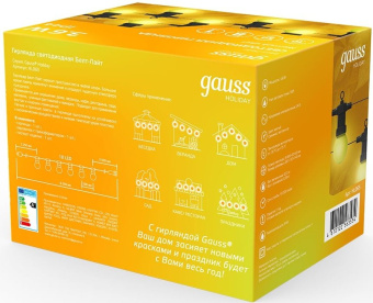 Гирлянда Gauss HL065 белт-лайт шарики 10лам. дл.8м - купить недорого с доставкой в интернет-магазине