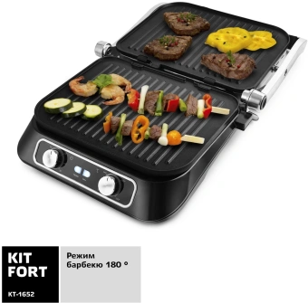 Электрогриль Kitfort КТ-1652 2100Вт черный - купить недорого с доставкой в интернет-магазине