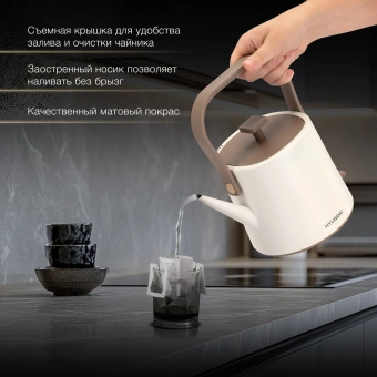 Чайник электрический Hyundai HYK-S2043 0.6л. 1000Вт кремовый/коричневый корпус: металл - купить недорого с доставкой в интернет-магазине