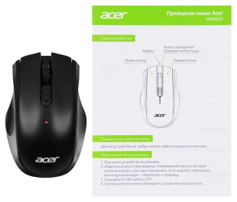 Мышь Acer OMW020 черный оптическая 1600dpi USB 4but (ZL.MCEEE.004) - купить недорого с доставкой в интернет-магазине
