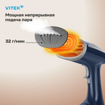 Отпариватель VITEK VT-2662 - купить недорого с доставкой в интернет-магазине