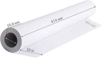 Пленка Cactus CS-PPM160-91450 36"(A0) 914мм-50м/160г/м2/белый матовое для струйной печати втулка:50.8мм (2") - купить недорого с доставкой в интернет-магазине