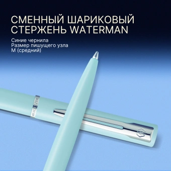 Ручка шариков. Waterman Graduate Allure Pastel Colors (2105224) Baby Blue Lacquer M син. черн. подар.кор. - купить недорого с доставкой в интернет-магазине