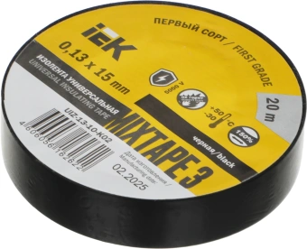 Изолента IEK UIZ-13-10-K02 ш.15мм 20м черный - купить недорого с доставкой в интернет-магазине
