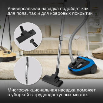 Пылесос Hyundai HYV-B1550 1800Вт синий/черный (в компл.:1мешок) - купить недорого с доставкой в интернет-магазине