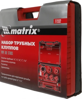 Набор клуппов Matrix 77332 в комплекте 8 предметов жесткий кейс - купить недорого с доставкой в интернет-магазине