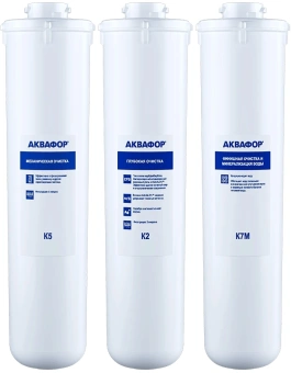 Картридж Аквафор К5-К2-К7М для проточных фильтров (упак.:3шт) - купить недорого с доставкой в интернет-магазине