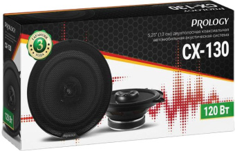 Колонки автомобильные Prology CX-130 120Вт 88дБ 4Ом 13см (5дюйм) (ком.:2кол.) коаксиальные двухполосные - купить недорого с доставкой в интернет-магазине