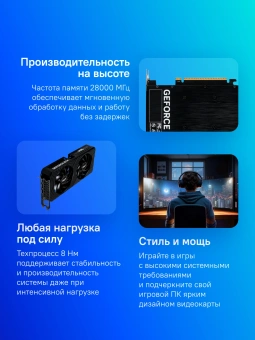 Видеокарта Palit PCI-E 5.0 PA-RTX5060 DUAL OC NVIDIA GeForce RTX 5060 8Gb 128bit GDDR7 2280/28000 HDMIx1 DPx3 HDCP Ret - купить недорого с доставкой в интернет-магазине