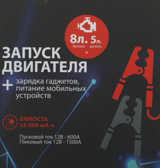 Пуско-зарядное устройство Carku PRO-60 - купить недорого с доставкой в интернет-магазине