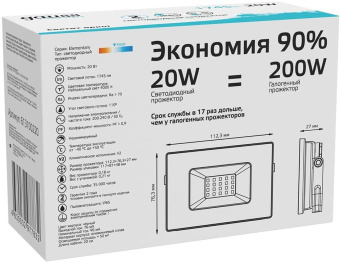 Прожектор уличный Gauss Elementary 613100220 светодиодный 20Втчерный - купить недорого с доставкой в интернет-магазине