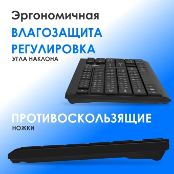 Клавиатура + мышь Оклик S269W клав:черный мышь:черный USB беспроводная slim Multimedia (2070303) - купить недорого с доставкой в интернет-магазине
