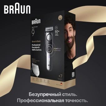 Триммер Braun BT9520 серебристый (насадок в компл:4шт) - купить недорого с доставкой в интернет-магазине