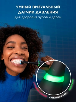 Зубная щетка электрическая Oral-B iO_S6_Black Lava_Ultimate Clean черный - купить недорого с доставкой в интернет-магазине