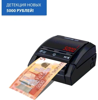 Детектор банкнот Dors 200 Multu FRZ-053201 автоматический - цена, купить или заказать с доставкой в интернет-магазине Детектор банкнот Dors 200 Multu FRZ-053201 автоматический - купить недорого с доставкой в интернет-магазине