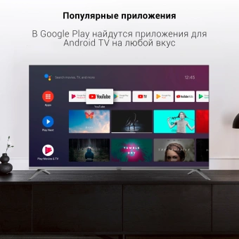 Телевизор LED Digma 55" DM-LED55UBB41 Android TV Frameless Metal темно-серебристый/серебристый 4K Ultra HD 60Hz DVB-T DVB-T2 DVB-C DVB-S DVB-S2 USB WiFi Smart TV - купить недорого с доставкой в интернет-магазине
