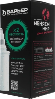 Картридж Барьер Жесткость х2 для кувшинов ресурс:350л (упак.:6шт) - купить недорого с доставкой в интернет-магазине