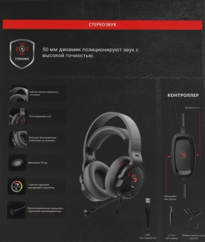 Наушники с микрофоном A4Tech Bloody G330p черный 2м мониторные оголовье (G330P) - купить недорого с доставкой в интернет-магазине