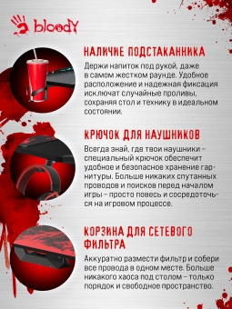 Стол игровой Bloody BD-TB101 столешница ЛДСП карбон каркас черный 140x75x75см - купить недорого с доставкой в интернет-магазине