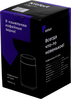 Кофемолка Kitfort КТ-1314 150Вт сист.помол.:ротац.нож вместим.:60гр черный - купить недорого с доставкой в интернет-магазине