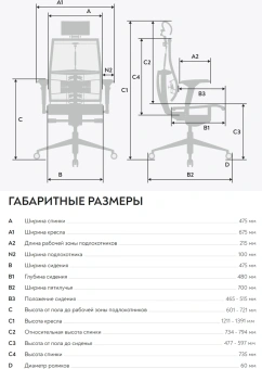 Кресло руководителя эргономичное Метта Yoga Spine Triumph L2 (M06) черный сиденье черный сет./экокожа с подголов. крестов.5-луч. металл хром - купить недорого с доставкой в интернет-магазине