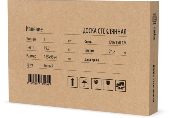 Доска стеклянная Cactus CS-GBD-120X150-WT-TM Сквозное крепление стеклянная белый 120x150см стекло крепления - купить недорого с доставкой в интернет-магазине