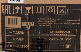 Насосная станция Вихрь ACB-800/24H 800Вт 3600л/час (68/1/7) - купить недорого с доставкой в интернет-магазине