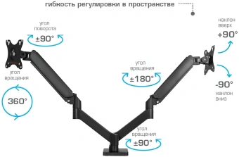 Кронштейн для мониторов Arm Media LCD-T23 черный 15"-32" макс.9кг настольный поворот и наклон - купить недорого с доставкой в интернет-магазине