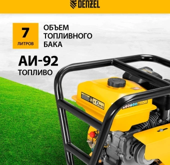 Мотоблок Denzel DPT-470S-PRO бензиновый 7л.с. (56445) - купить недорого с доставкой в интернет-магазине