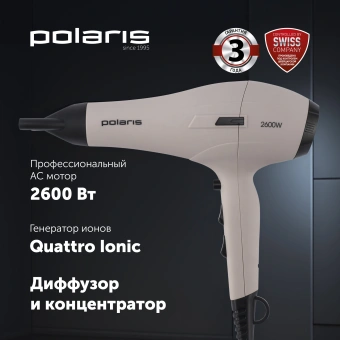 Фен Polaris PHD 2600ACi 2600Вт розовый/черный - купить недорого с доставкой в интернет-магазине