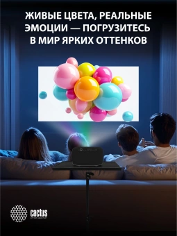 Проектор Cactus CS-PRC.05B.Full HD-A LCD 7500Lm LS 720Lm ANSI (1920x1080) 1000:1 ресурс лампы:50000часов 2xUSB typeA 2xHDMI 3.2кг - купить недорого с доставкой в интернет-магазине