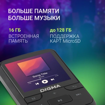 Плеер Hi-Fi Flash Digma Z5 BT 16Gb черный/1.54"/FM/microSD/microSDHC/clip - купить недорого с доставкой в интернет-магазине