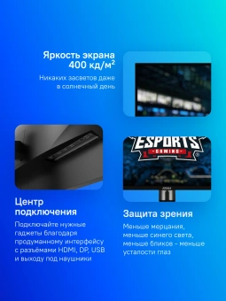 Монитор MSI 40" MAG401QR черный IPS LED 1ms 21:9 HDMI матовая 400cd 178гр/178гр 3440x1440 155Hz DP UW USB 8.4кг - купить недорого с доставкой в интернет-магазине