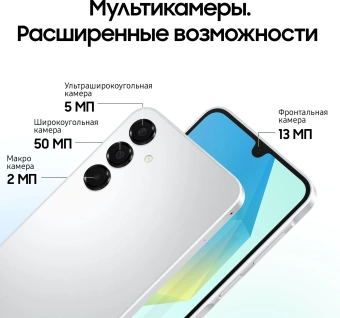 Смартфон Samsung SM-A165F Galaxy A16 256Gb 8Gb серебристый моноблок 3G 4G 2Sim 6.7" 1080x2340 Android 14 50Mpix 802.11 a/b/g/n/ac NFC GPS GSM900/1800 GSM1900 TouchSc microSD max1024Gb - купить недорого с доставкой в интернет-магазине