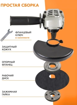 Углошлифовальная машина Вихрь УШМ-125/1100Э 1100Вт 11000об/мин рез.шпин.:M14 d=125мм (72/12/10) - купить недорого с доставкой в интернет-магазине