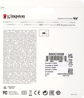 Флеш карта microSDHC 32GB Kingston SDCE/32GB High Endurance w/o adapter - купить недорого с доставкой в интернет-магазине