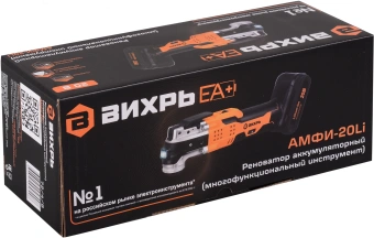 Многофункциональный инструмент Вихрь АМФИ-20Li черный/оранжевый (72/4/9) - купить недорого с доставкой в интернет-магазине