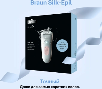 Эпилятор Braun SE5-000 скор.:2 насад.:1 от аккум. белый - купить недорого с доставкой в интернет-магазине