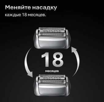 Бритва сетчатая Braun Series 8 8603s питан.:элек.сеть/аккум. серый - купить недорого с доставкой в интернет-магазине
