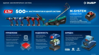 Дрель-шуруповерт Зубр DB-50-22-H3 40Вт аккум. патрон:быстрозажимной (кейс в комплекте) - купить недорого с доставкой в интернет-магазине