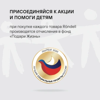 Набор ножей кухон. Rondell Baselard RD-1160 компл.:5предм. магн.держ. черный подар.коробка - купить недорого с доставкой в интернет-магазине