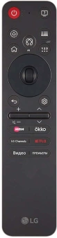 Телевизор LED LG 65" 65UA75009LA.ARUG черный 4K Ultra HD 60Hz DVB-T DVB-T2 DVB-C DVB-S DVB-S2 USB WiFi Smart TV - купить недорого с доставкой в интернет-магазине