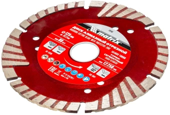 Диск алмазный по бет. Matrix 73153 d=125мм d(посад.)=22.2мм (угловые шлифмашины) (упак.:1шт) - купить недорого с доставкой в интернет-магазине