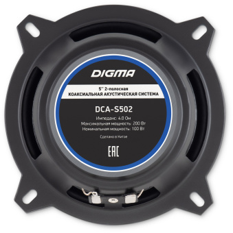 Колонки автомобильные Digma DCA-S502 (без решетки) 200Вт 86дБ 4Ом 13см (5дюйм) (ком.:2кол.) коаксиальные двухполосные - купить недорого с доставкой в интернет-магазине